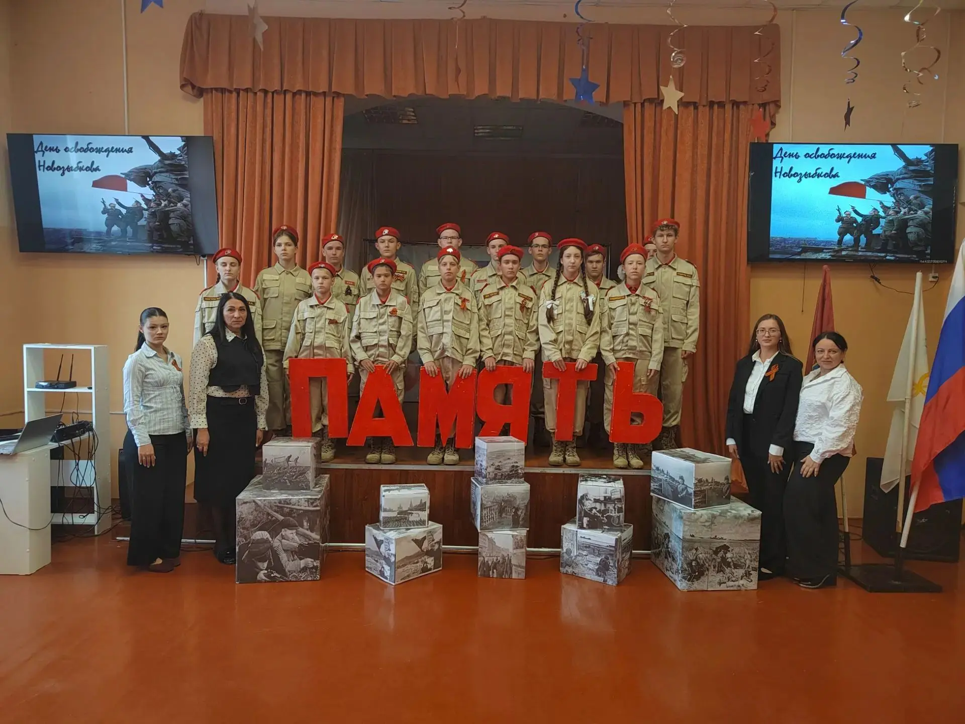 🎖️ Сегодня в нашей школе прошёл торжественный митинг, посвящённый Дню освобождения гор...