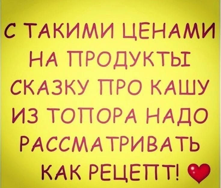 Смешно?😃 Жми лайк, пока не забыл. А подписка — чтобы не потерять того, кто поднимает т...