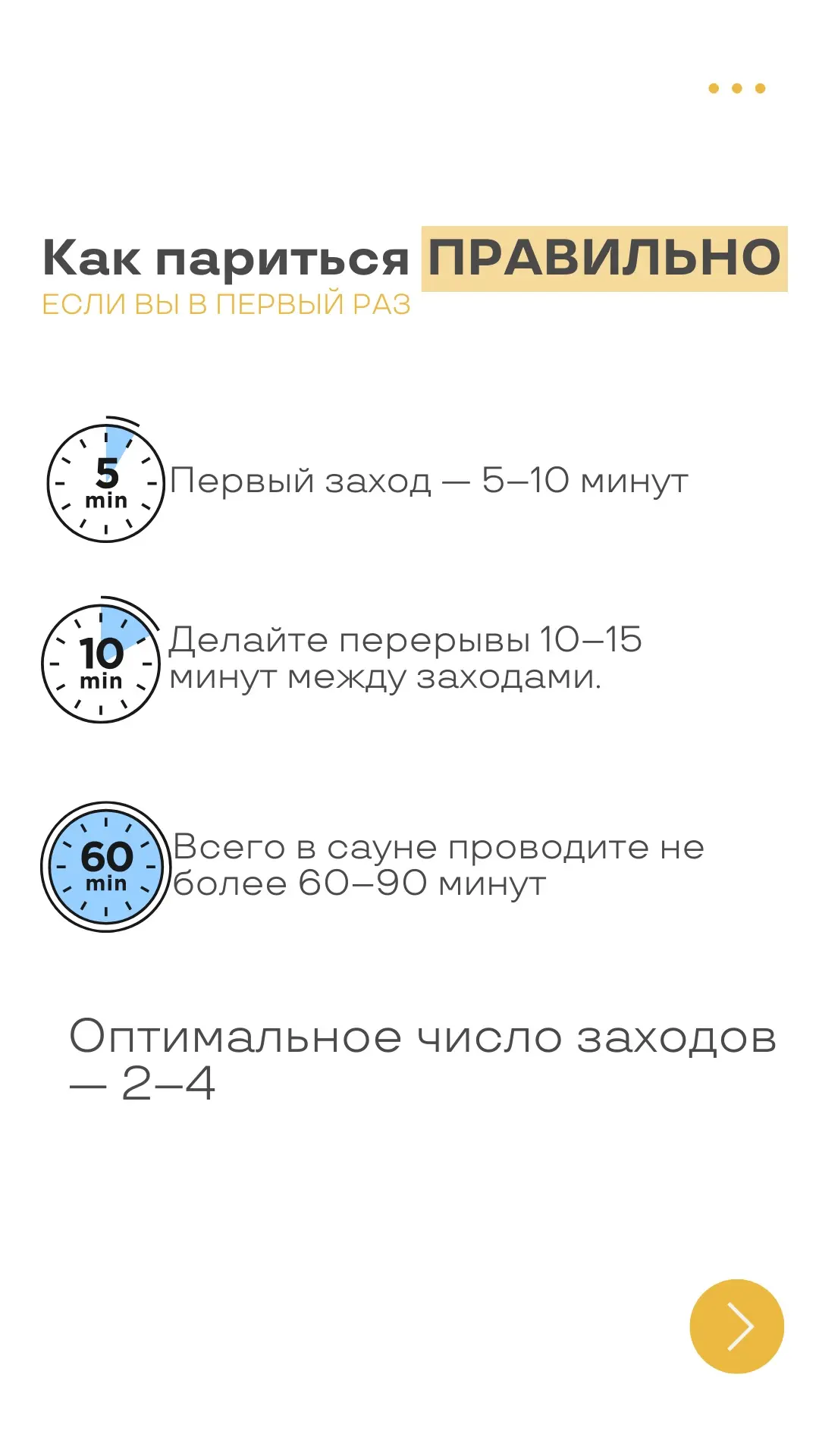Сохрани, чтобы не потерять👌🏻✔️
