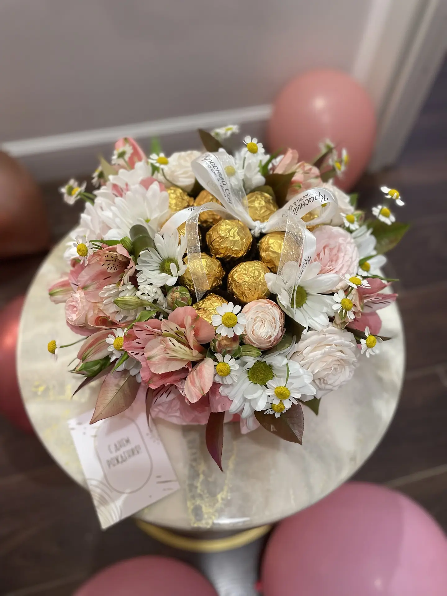 Ваше цветочное настроение с мастерской подарков Красный сад💐