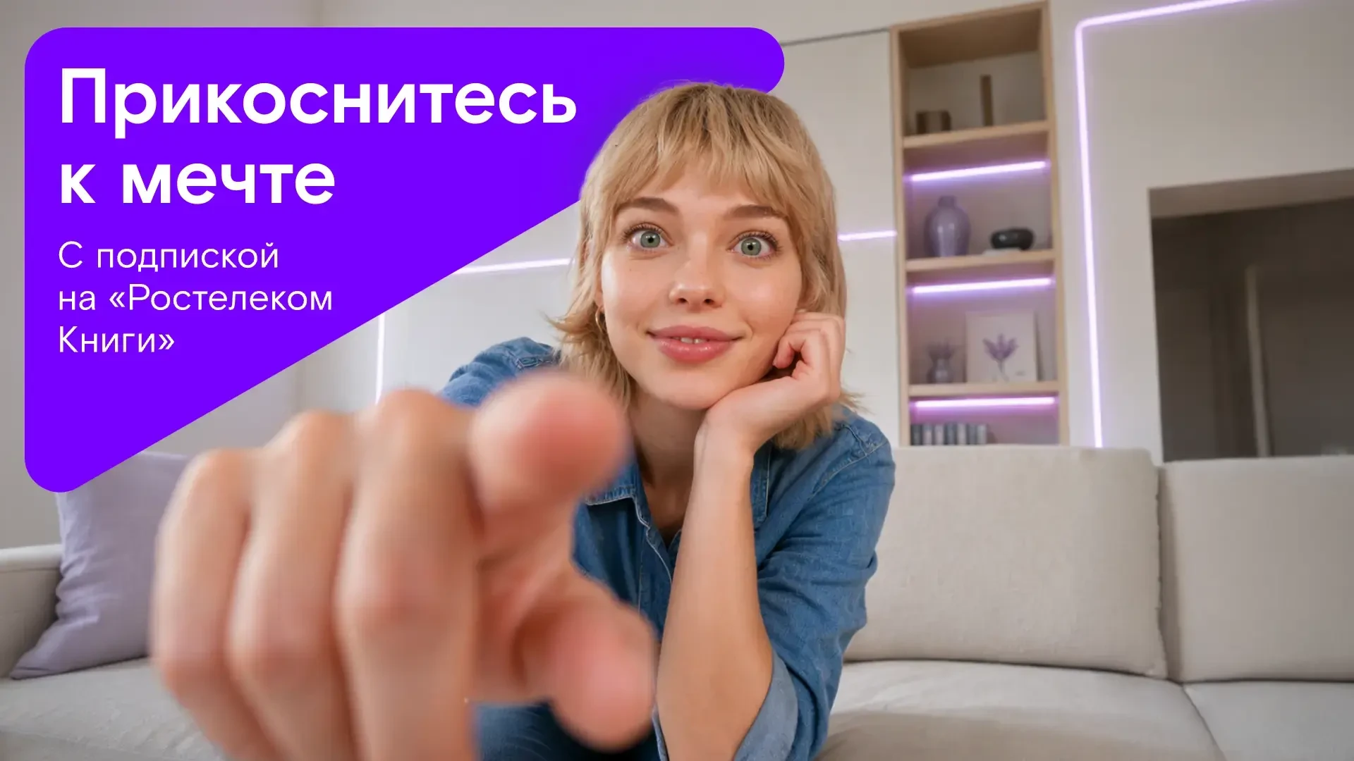 Мечтать не вредно. Вредно не мечтать
