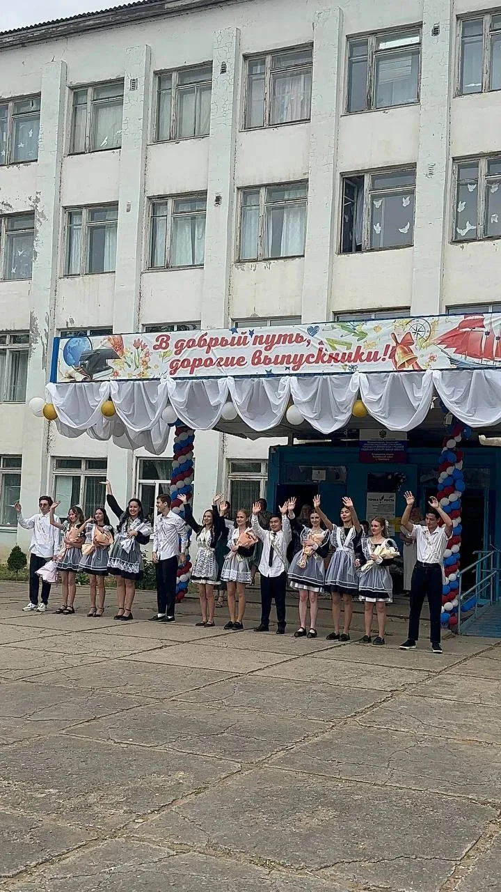 🇷🇺26 мая в нашей школе прозвенел «Последний звонок». Этот традиционный праздник для выпускников вс