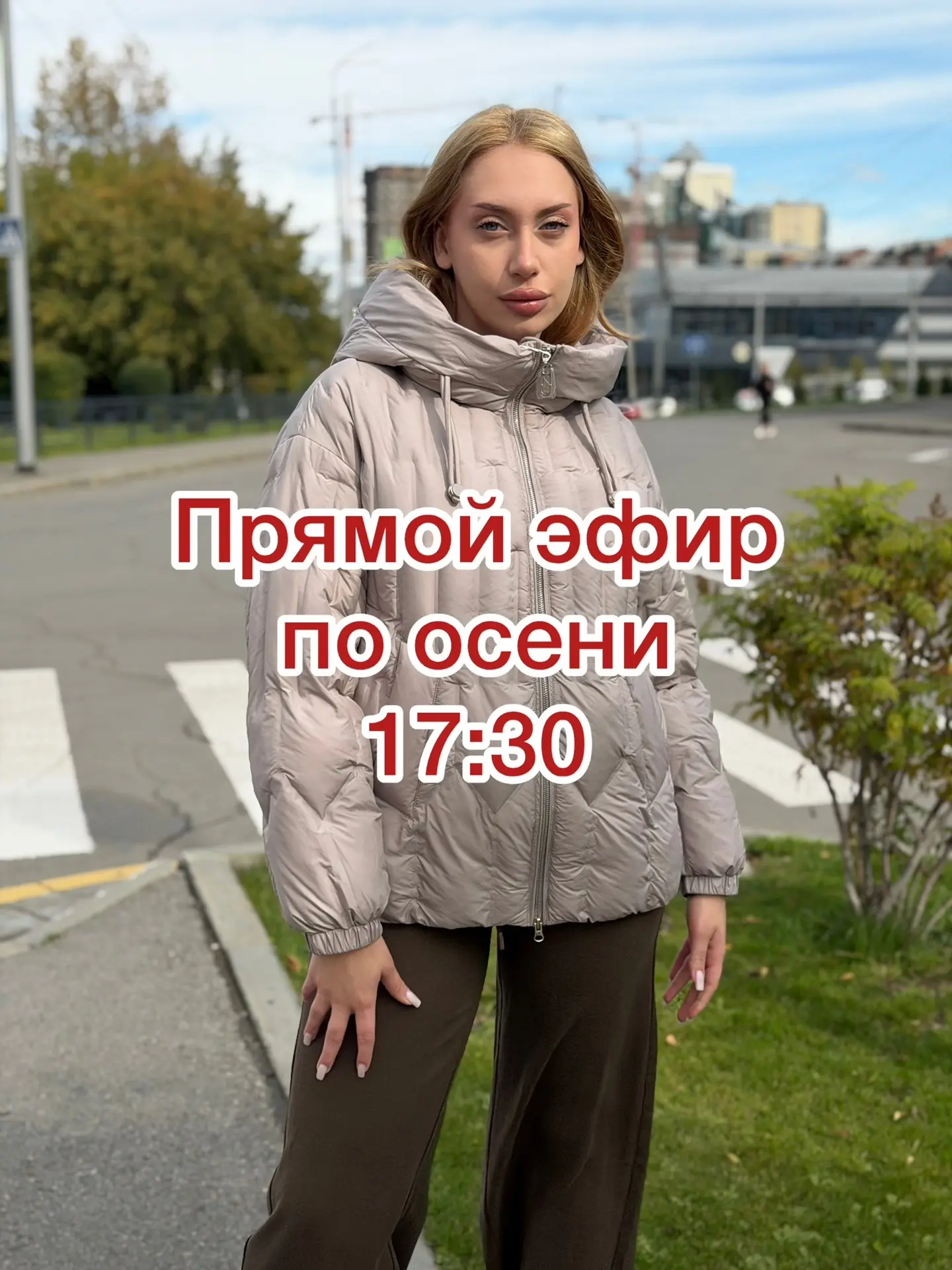 Прямой эфир