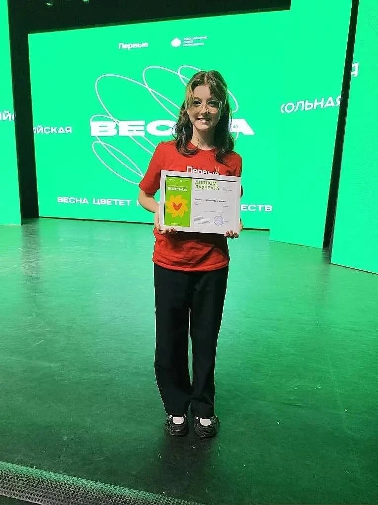 🥳🥳🥳Мы спешим поделиться замечательной новостью!  Ученица 6 «Б» класса Чернышева Маша стала ПОБЕДИТЕЛ