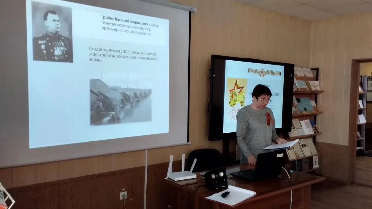 Исторический экскурс «Наука ковала Победу»  В преддверии Дня Победы сотрудники Липецкой областной ун