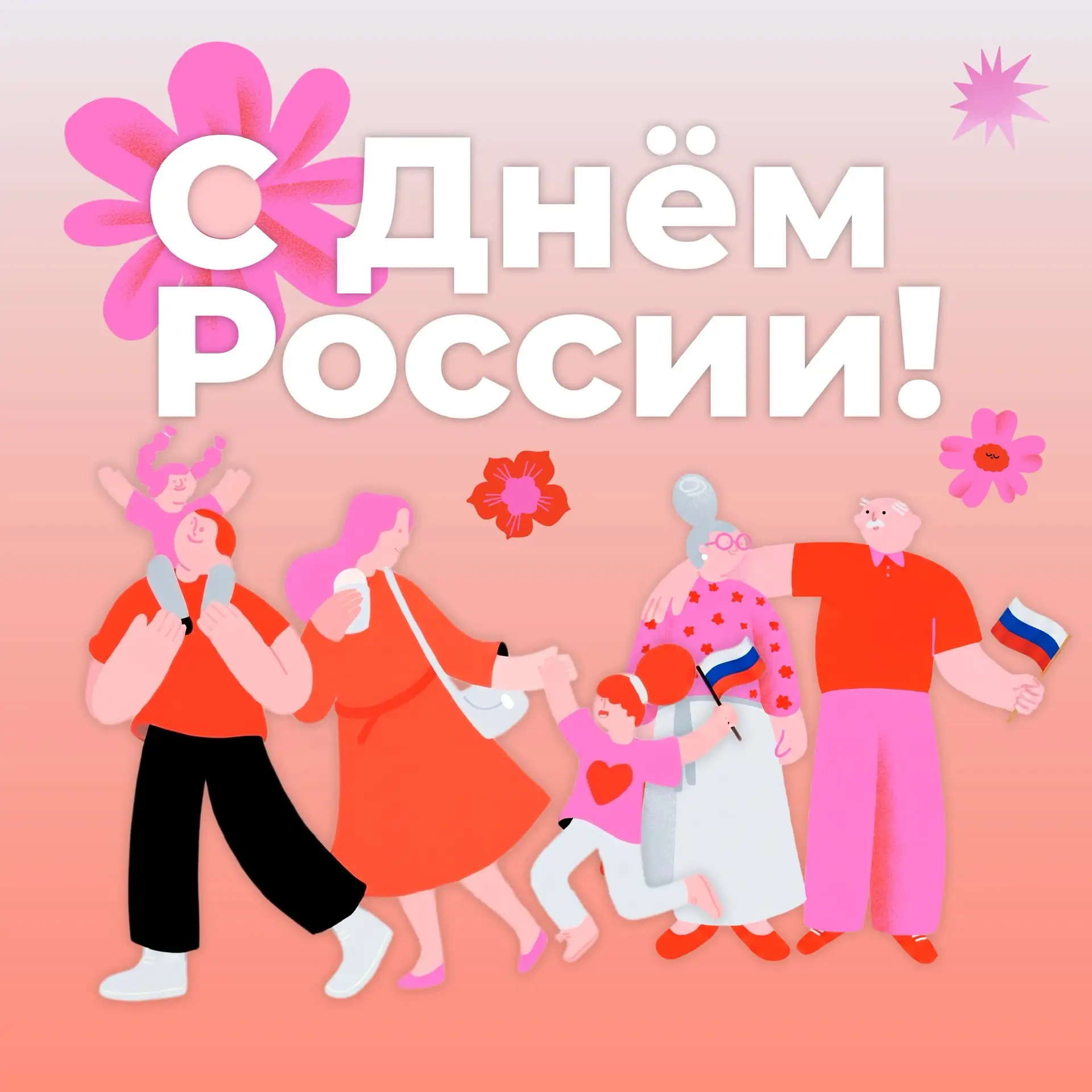 «Город неравнодушных» верит: сила России — в людях
 
♥️ Каждый добрый поступок, каждая инициатива, к