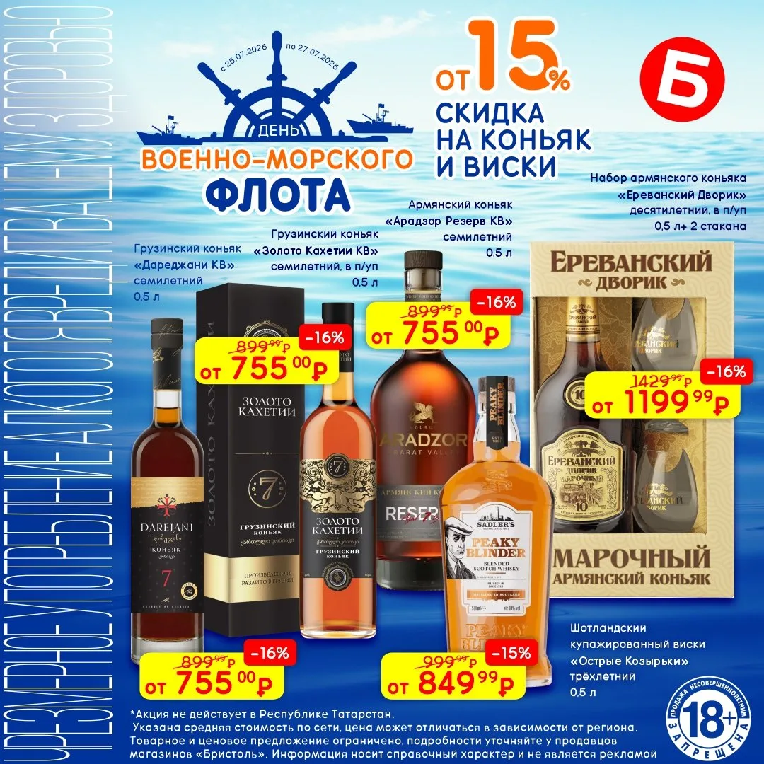 Вчера ВМФ  отмечал 330 лет !🚢

Запрыгиваем в последний корабль 🚢с поздравлениями и напоминаем, что