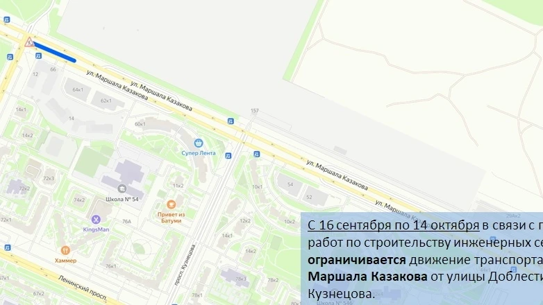 ГАТИ Санкт-Петербурга информирует ⛔