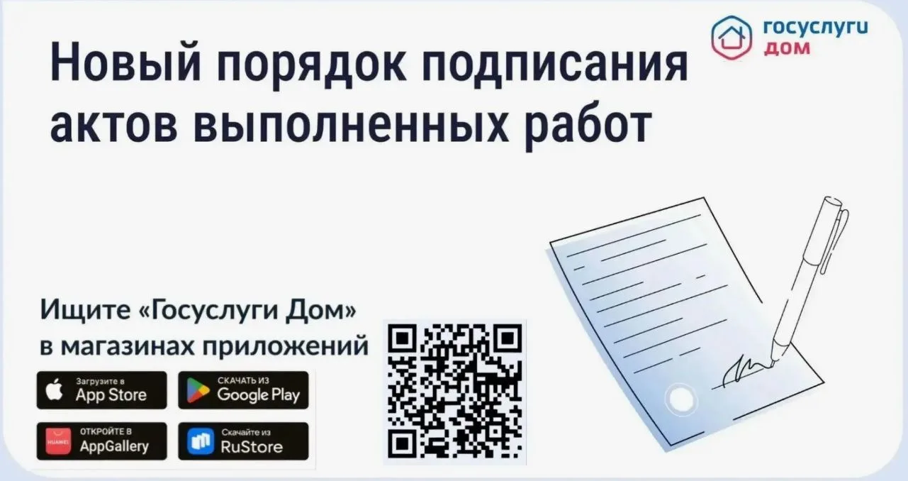 Вступают в силу важные изменения, касающиеся порядка оформления актов приемки выполненн...