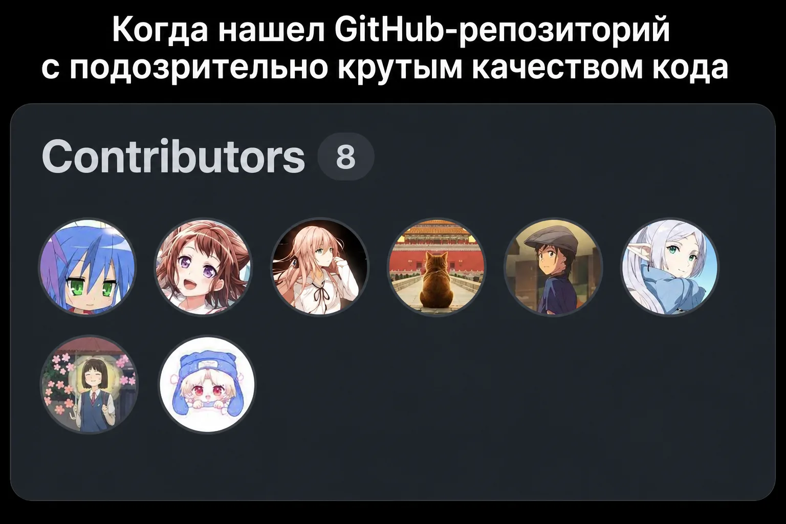 Но сможет ли машина смотреть аниме?!