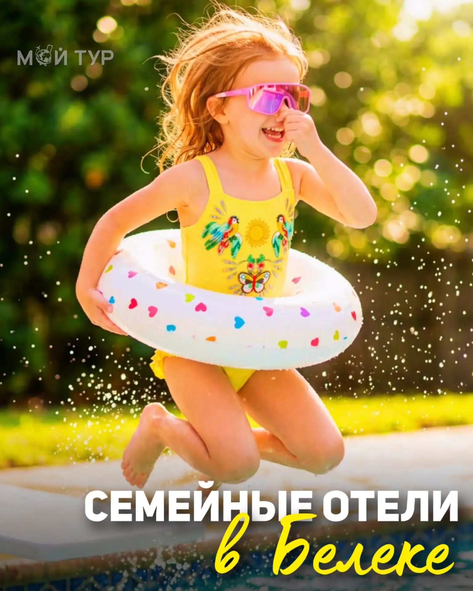 Белек: тот самый случай, когда «пять звезд» — не просто слова🏩🔥😍