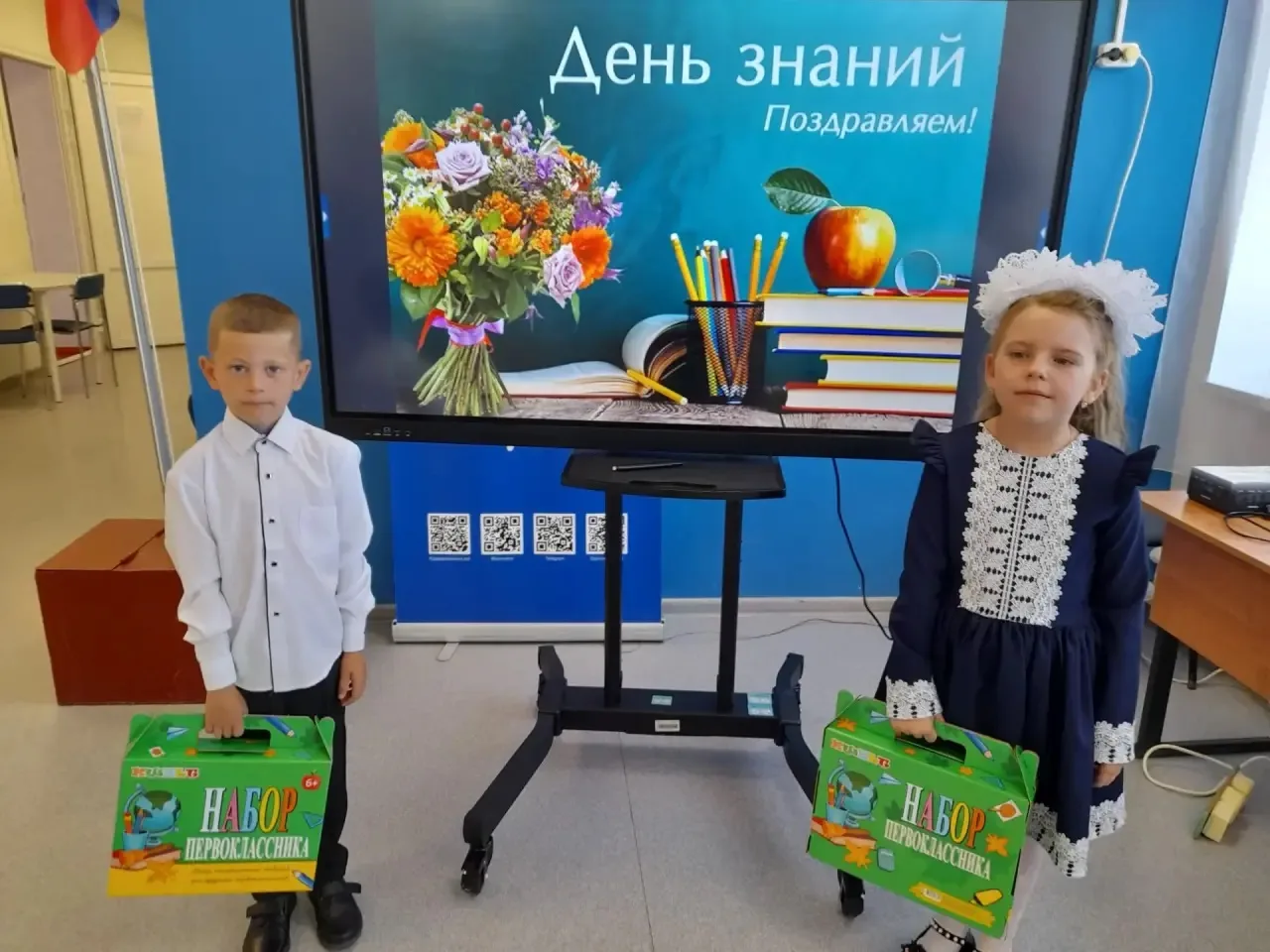 🎉 С Днём знаний, дорогие ученики, педагоги и родители!