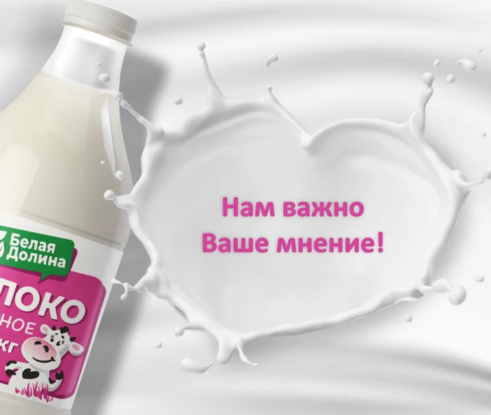 Дорогие покупатели!