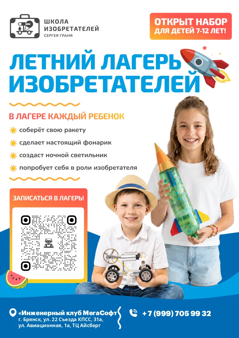 👋 И снова здравствуйте!