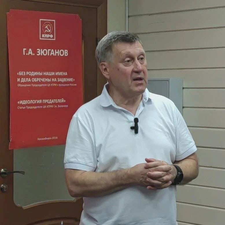 В Новосибирске почтили память героев Корейской войны

В Новосибирском обкоме КПРФ прошло торжественн