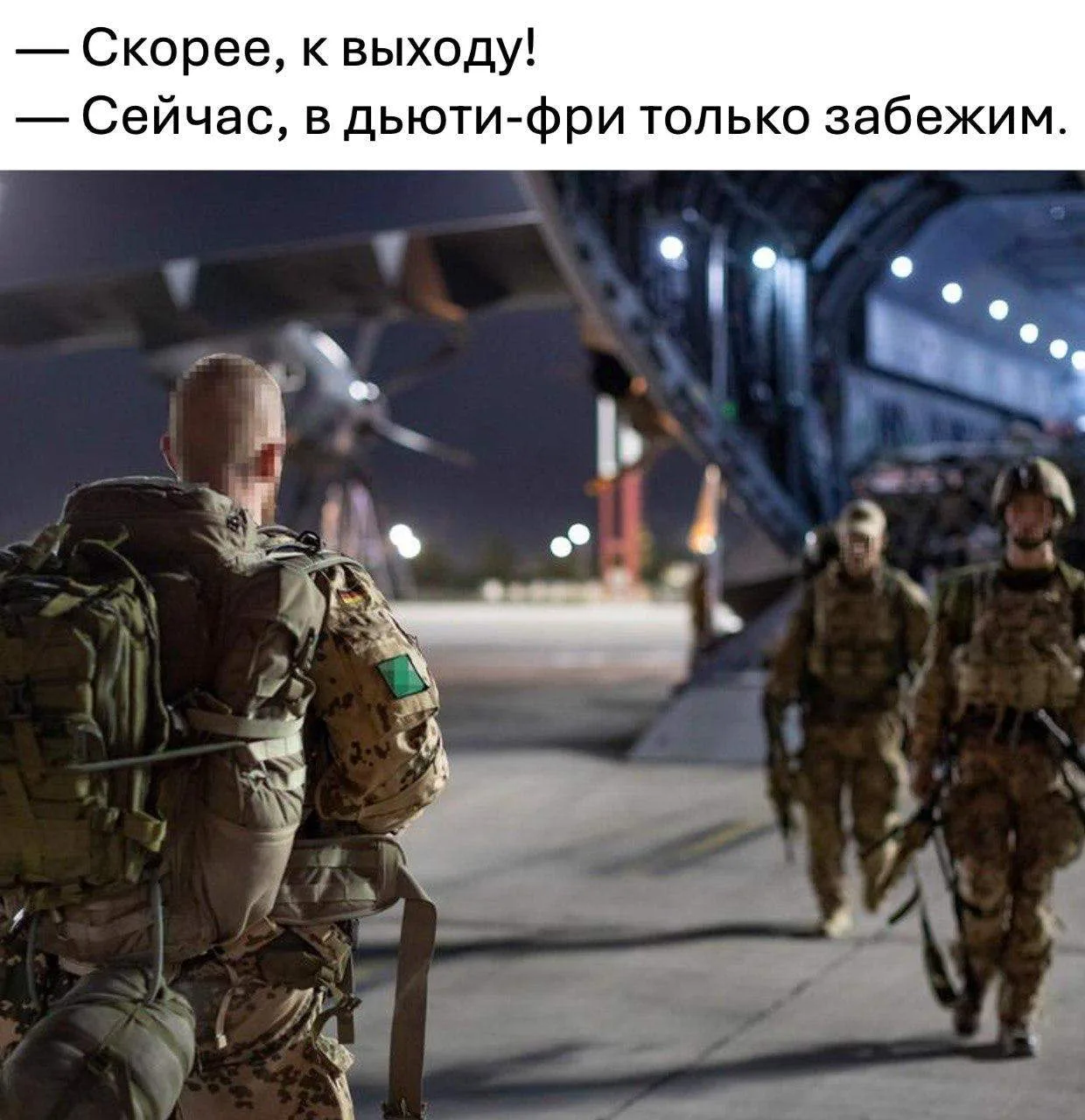 Немецкие солдаты, удостоенные наград за операцию в Афганистане, подозреваются в краже

Прокуратура в