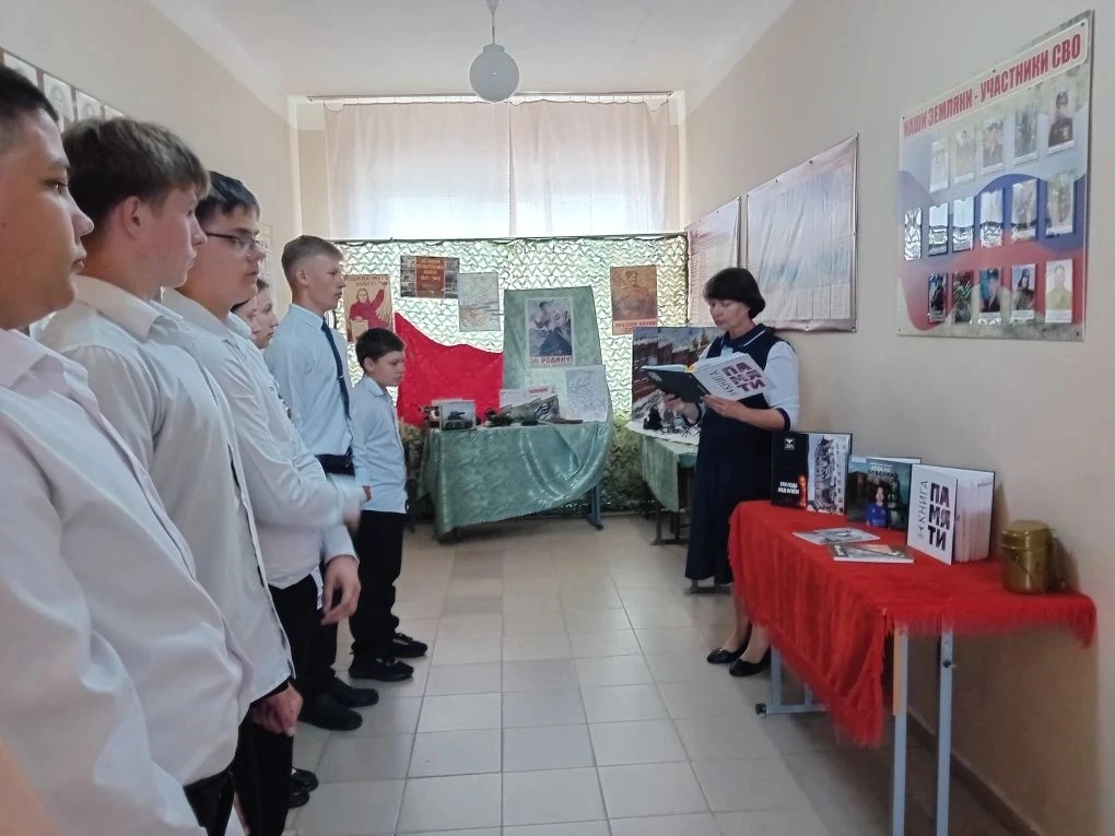 26 мая в школьном Штабе Победы прошло мероприятие-презентация Книги Памяти по Белгородс...
