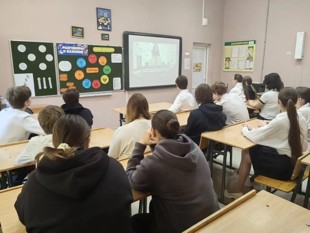 ✨ На этой неделе в нашей школе прошло очередное занятие внеурочной деятельности «Разговоры о важном»