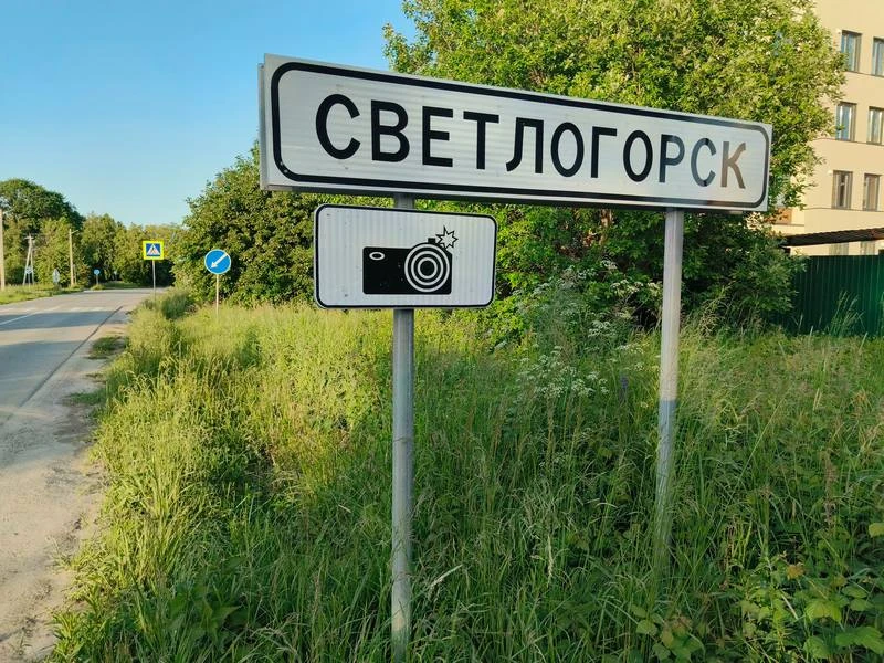 5-звёздочному отелю Макаровых анонимно сделали исключение в Светлогорске 🧎‍♀️