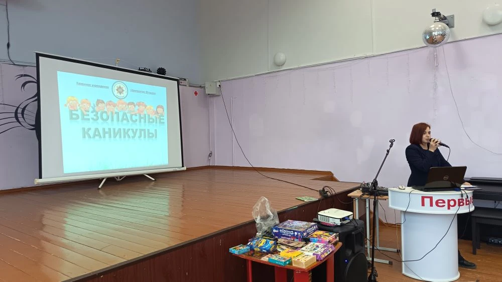 Профилактическая беседа с воспитанникам пришкольного лагеря "Безопасные каникулы"