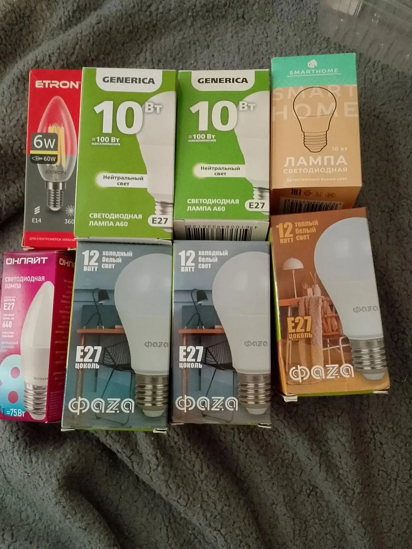 продам по 75 р 797809214984 Севастополь