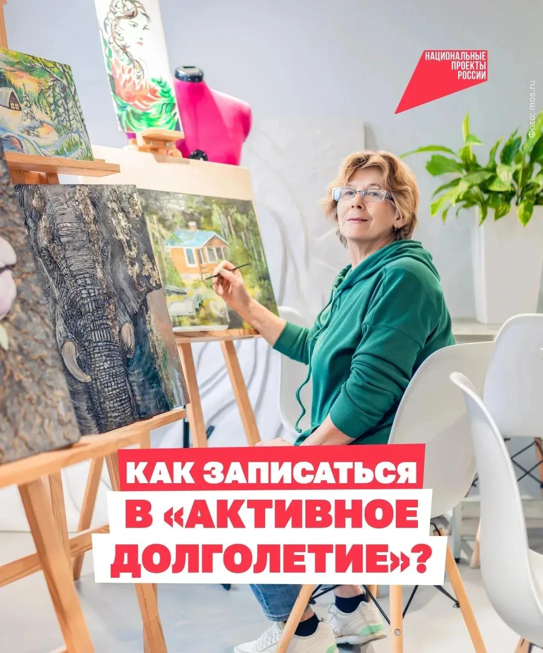 Как провести время с пользой и удовольствием 🥰