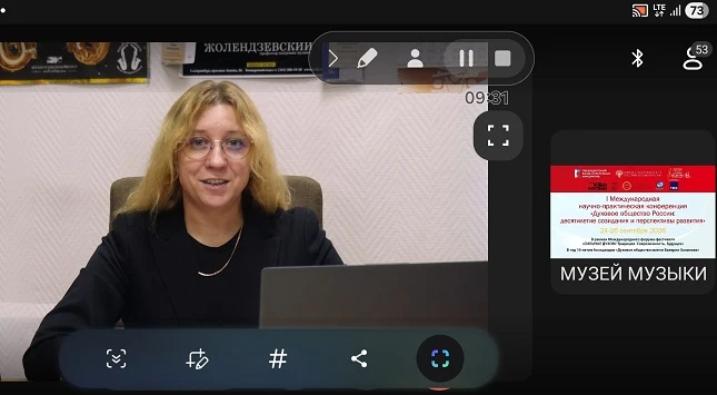 В конце сентября преподаватель Детской музыкальной школы №1 имени М.П. Фролова Юлия Кип...