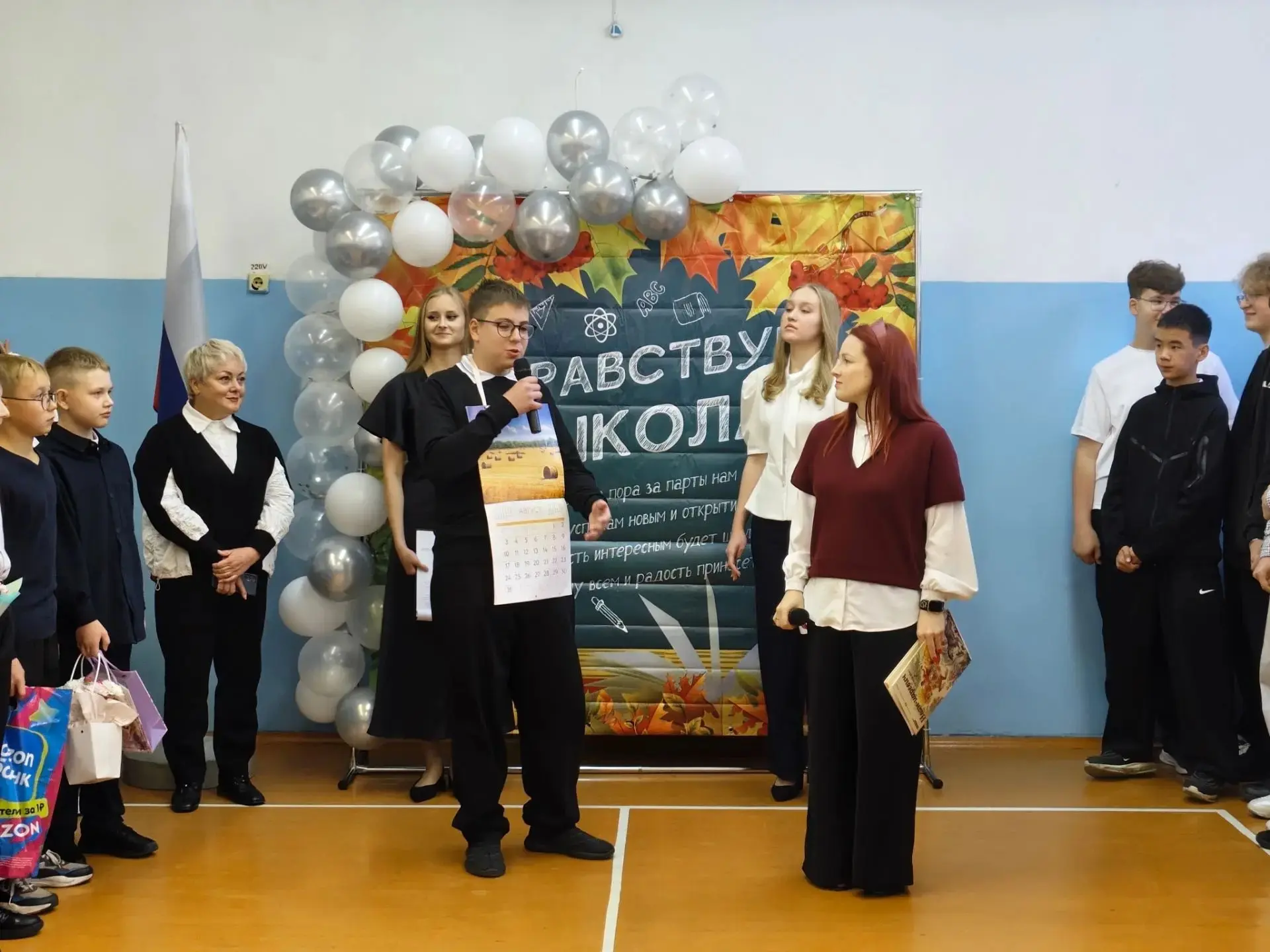 📚1 СЕНТЯБРЯ - ДЕНЬ ЗНАНИЙ📚
