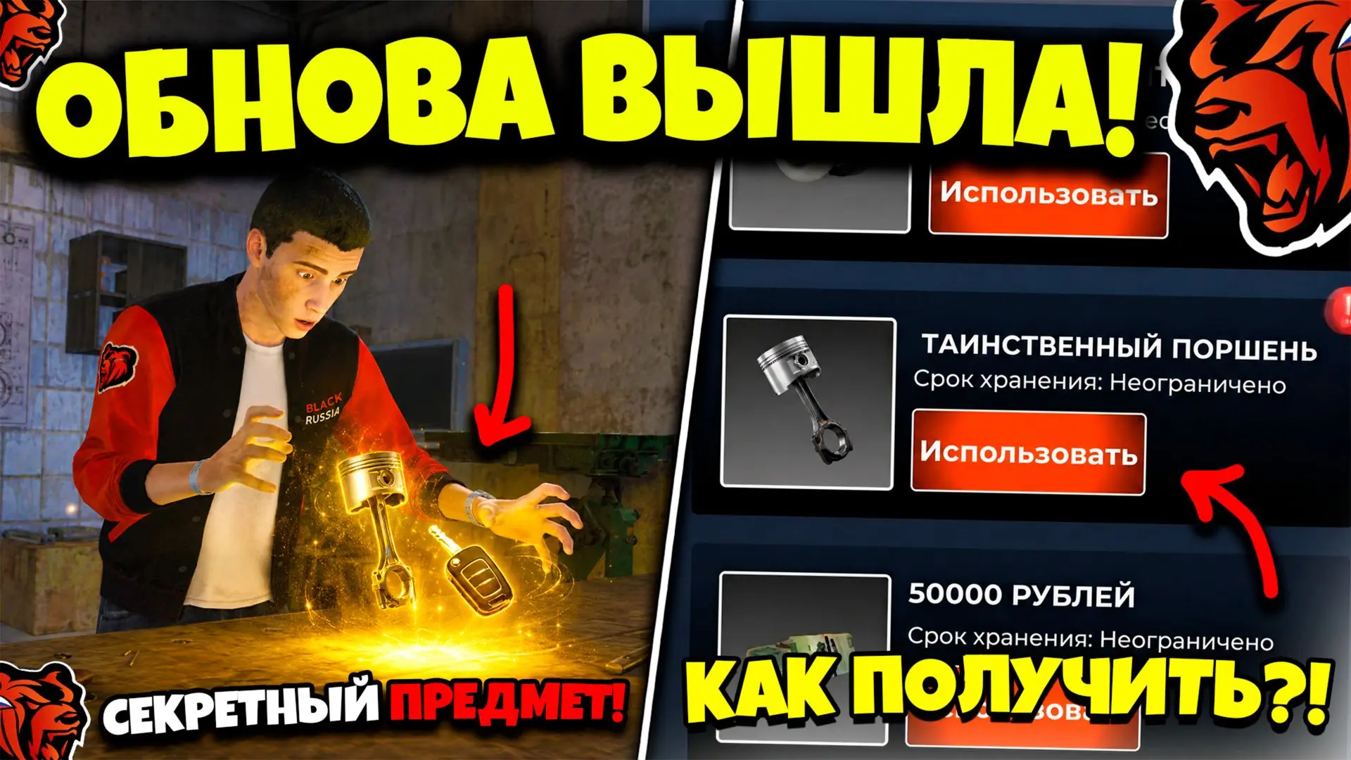 ОБНОВА ВЫШЛА!

Мистер Аллен первый снял обзор обновы и разыгрывает донат в новом видео!

Смотреть - 
