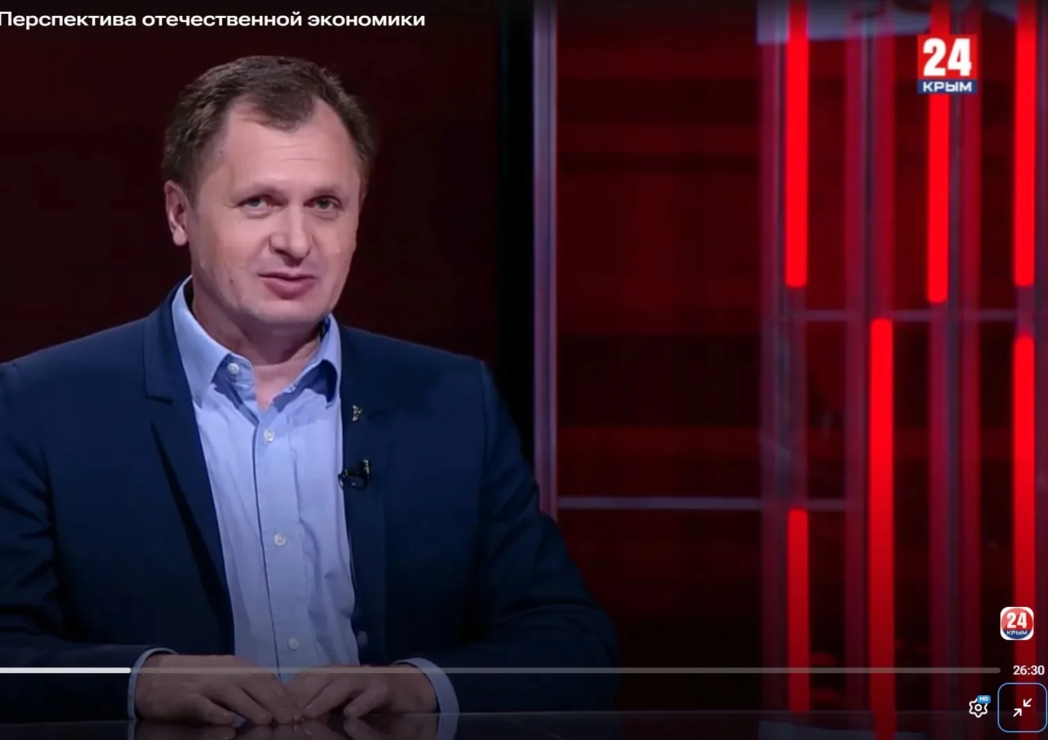 #Главное. ПМЭФ-2026. Перспектива отечественной экономики (канал Крым24)