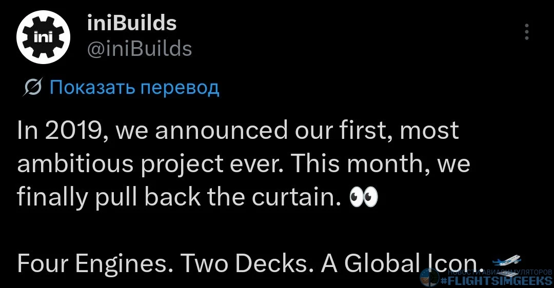 В этом месяце iniBuilds обещают рассказать о проекте, который находится в разработке с ...