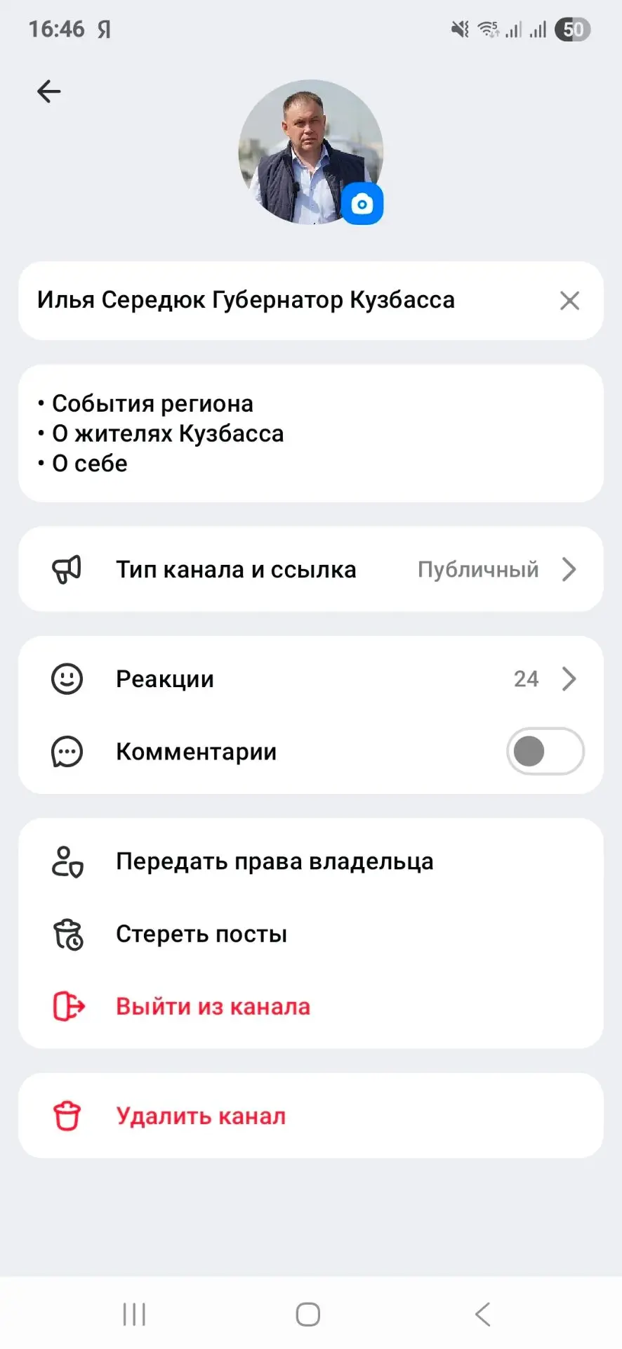 Друзья!