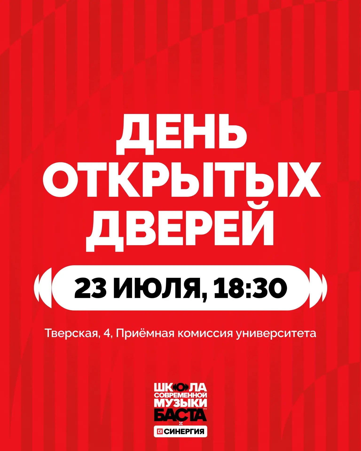 Хотите раскрыть свой потенциал в музыке? 🎶