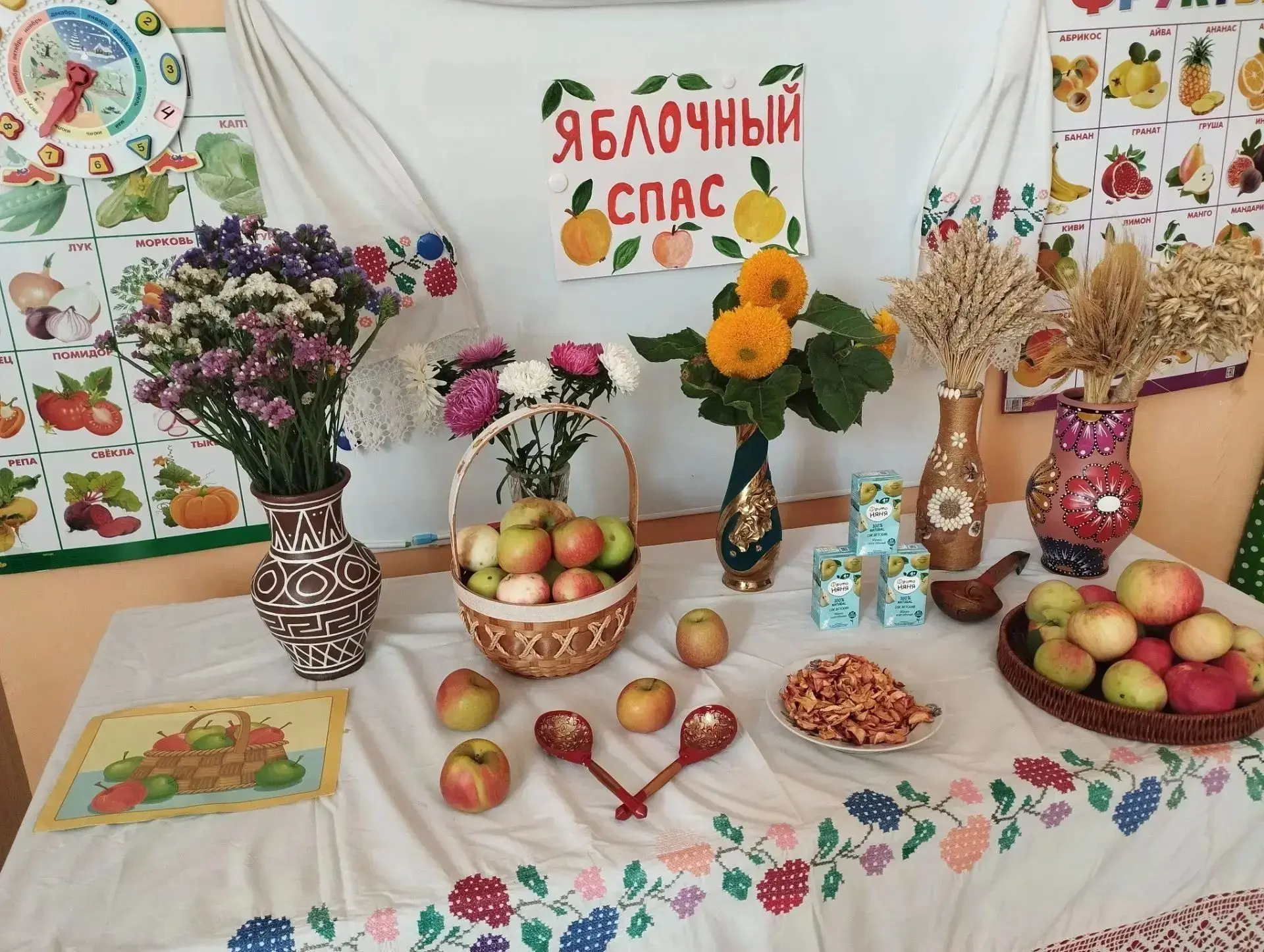 "ЯБЛОЧНЫЙ СПАС В ДЕТСКОМ САДУ"