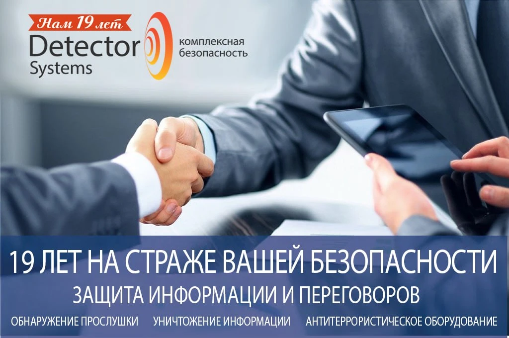 🛡 Уважаемые коллеги!