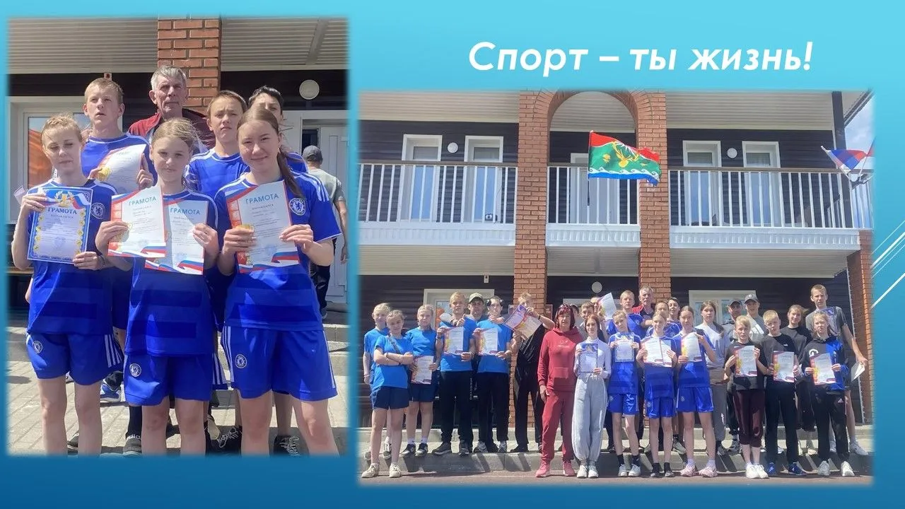 Спортивный дух, силу, ловкость и выносливость показала сборная команды учащихся «БОШИ №...