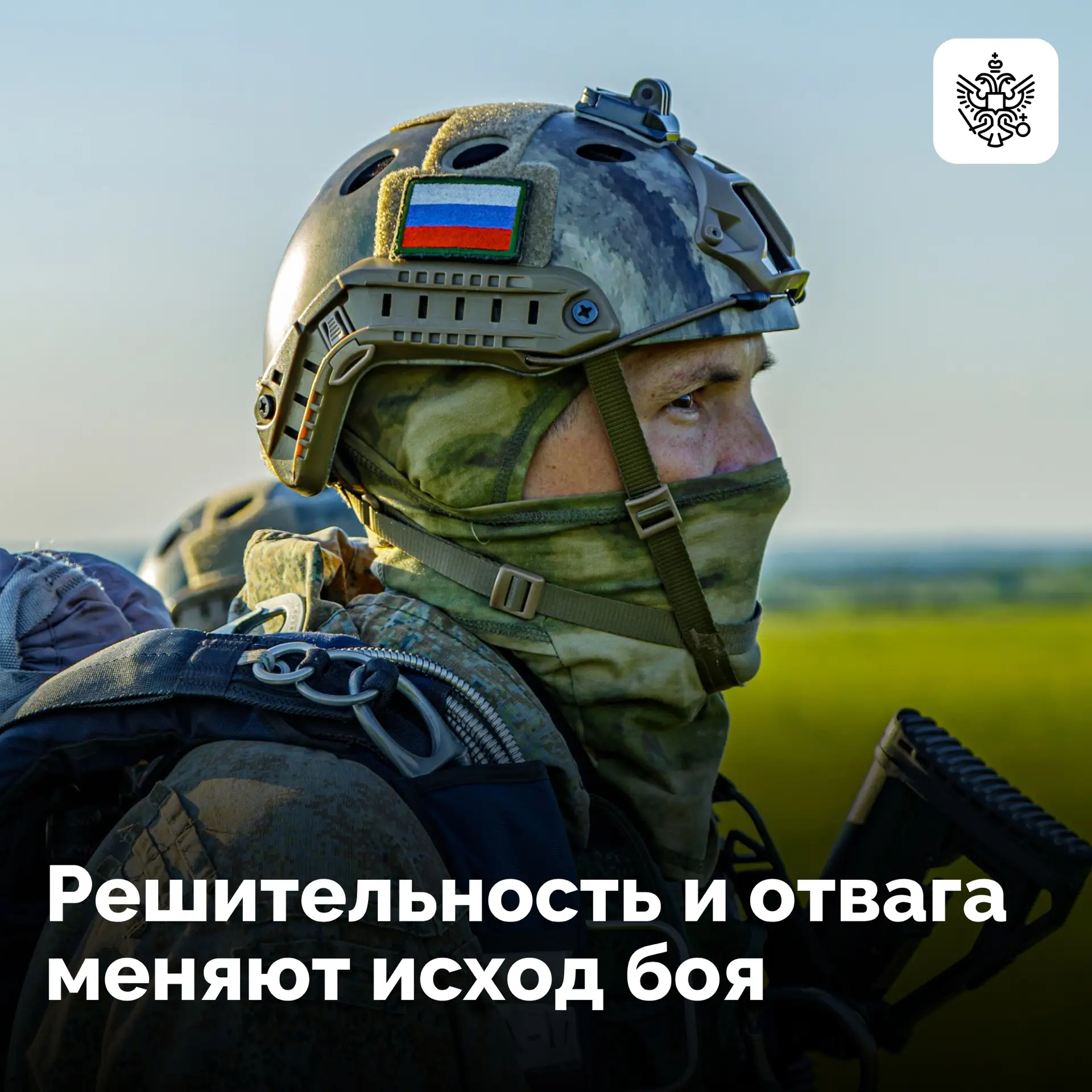 На фронте разница между жизнью и смертью измеряется секундами. Передовая группа одного ...