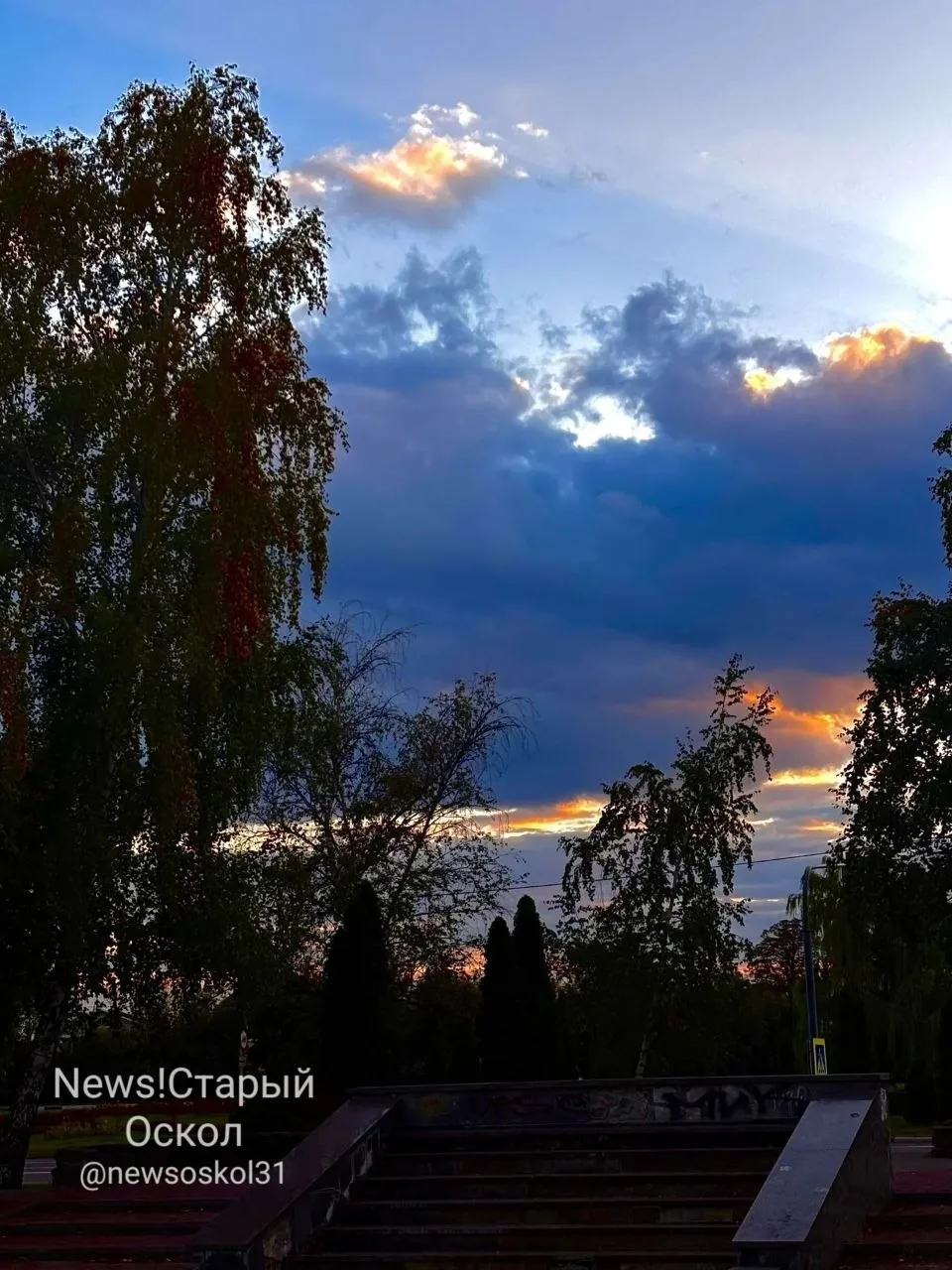 Невероятное небо в Старом Осколе 😍