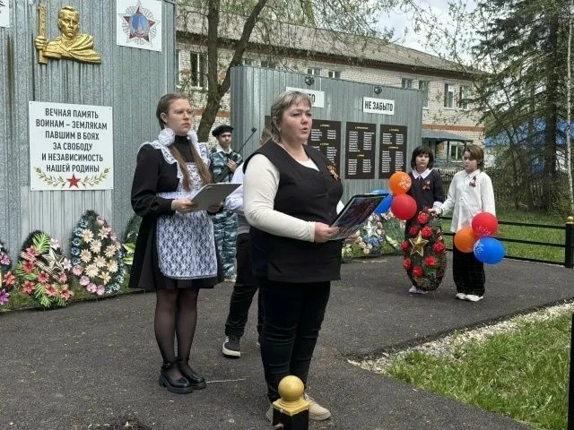 Первые помнят! Первые гордятся! Активисты Движения Первых приняли участие в торжественн...