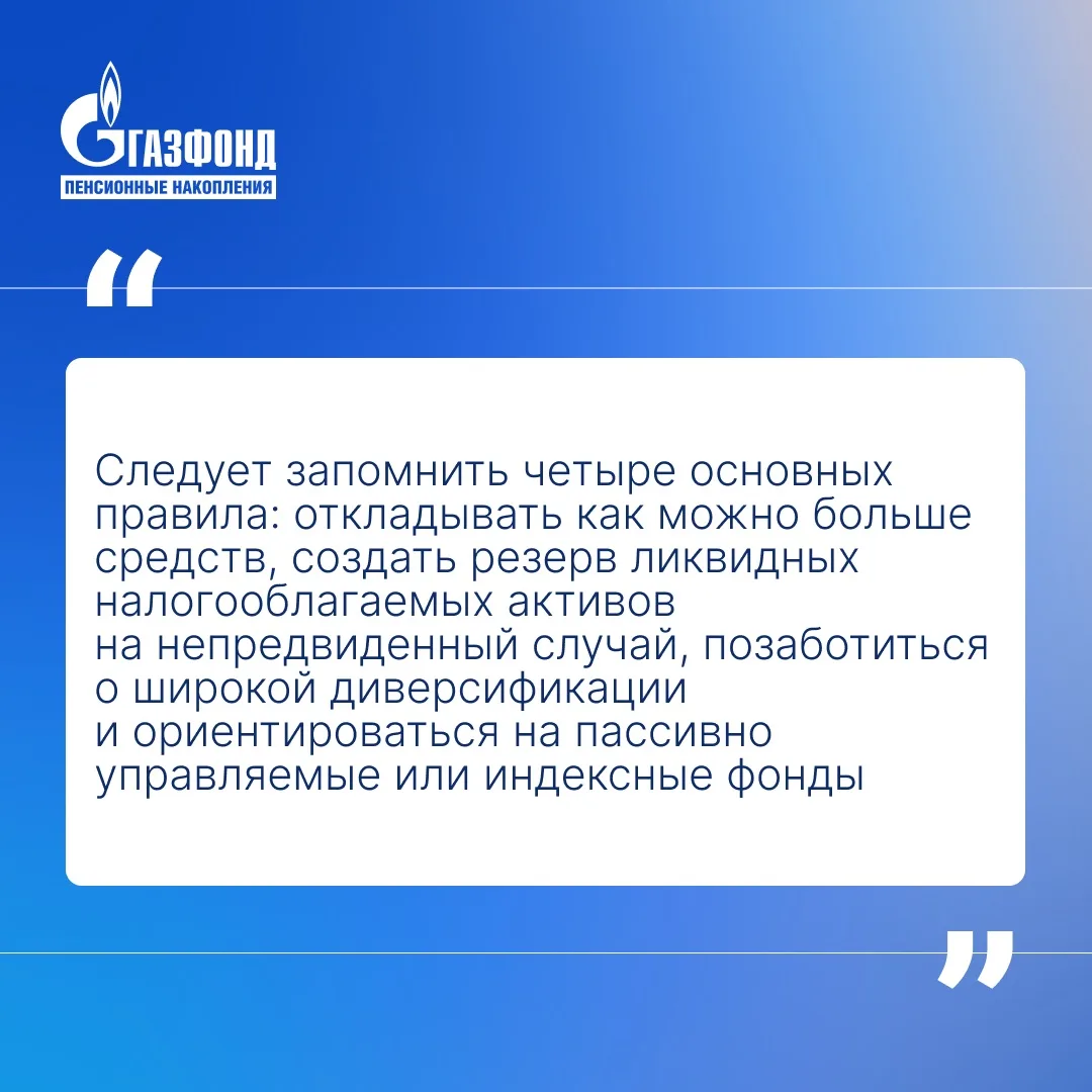 📚 Разобраться в инвестициях без сложных терминов⁣⁣⠀ ⁣⁣⠀ Сегодня в нашей рубрике — «Манифест инвестор