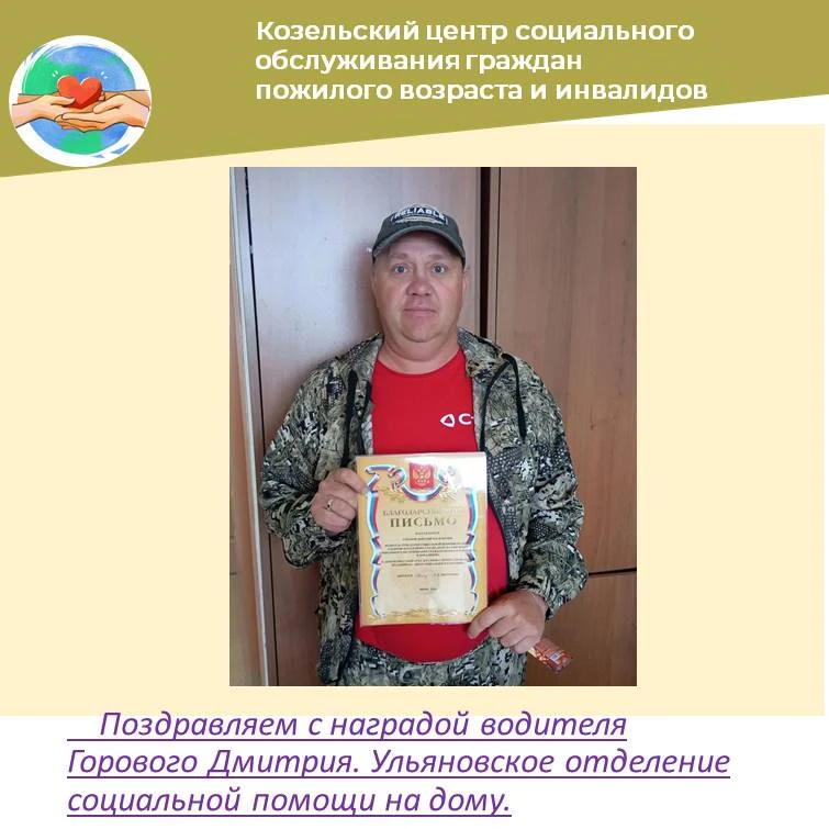 Работа водителя предусматривает высокую ответственность за судьбы людей. Дорога не терп...