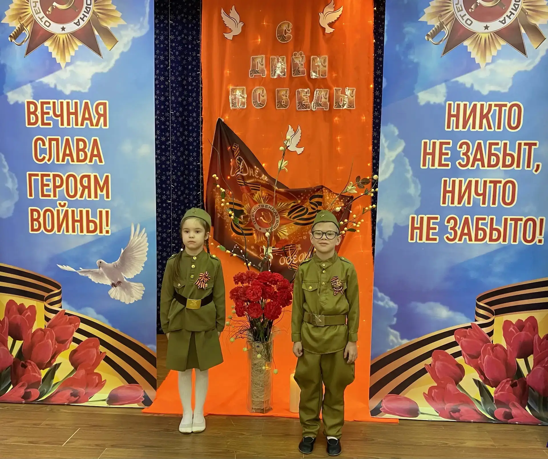 НЕДЕЛЯ ПАМЯТИ