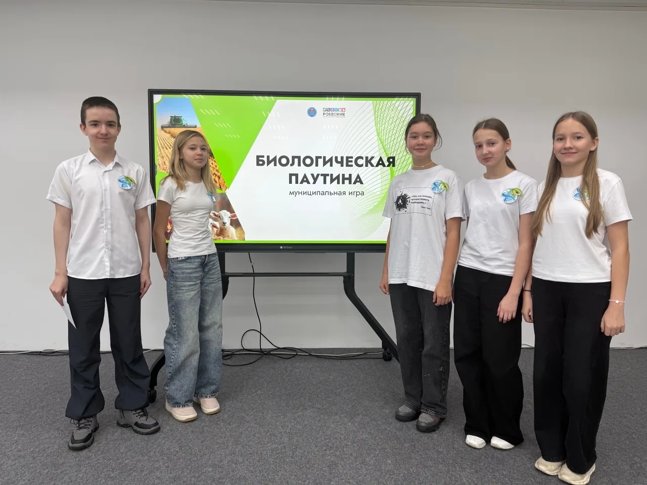 ЮНЫЕ БИОЛОГИ  4 декабря команда нашей школы приняла участие в муниципальной игре «Биологическая паут