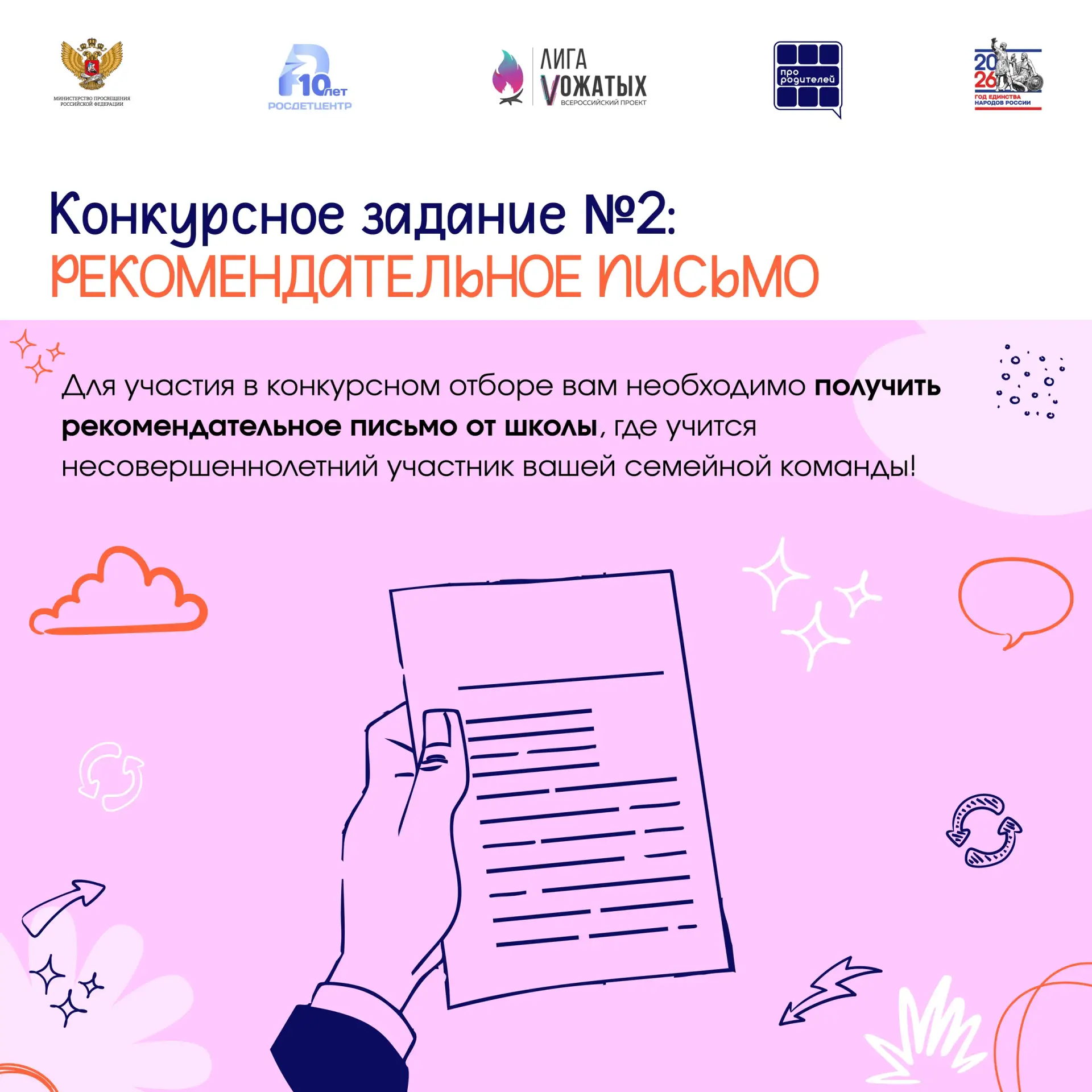 👀 Посмотреть на мир глазами ребёнка — вы готовы❔  ✨ Иногда в семье так не хватает простого — услышат
