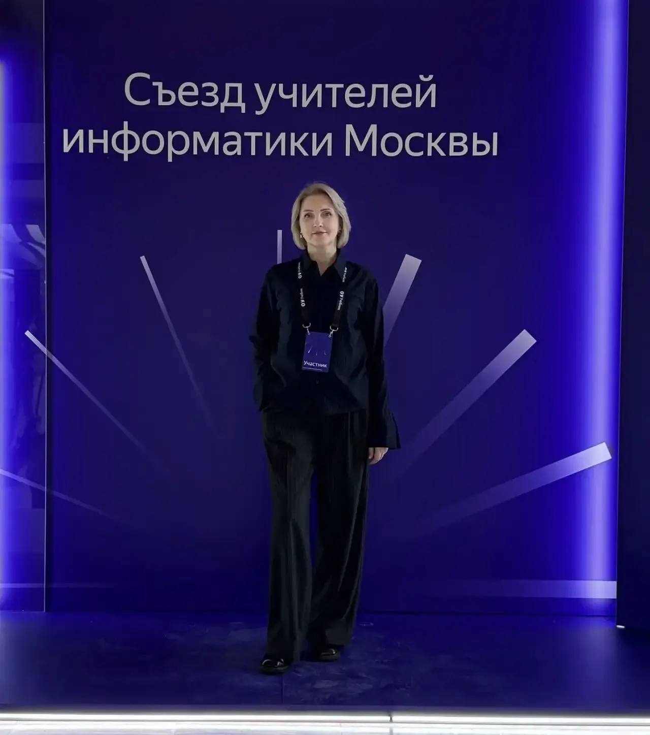 🎓 Педагог ИТШ на Съезде учителей информатики Москвы