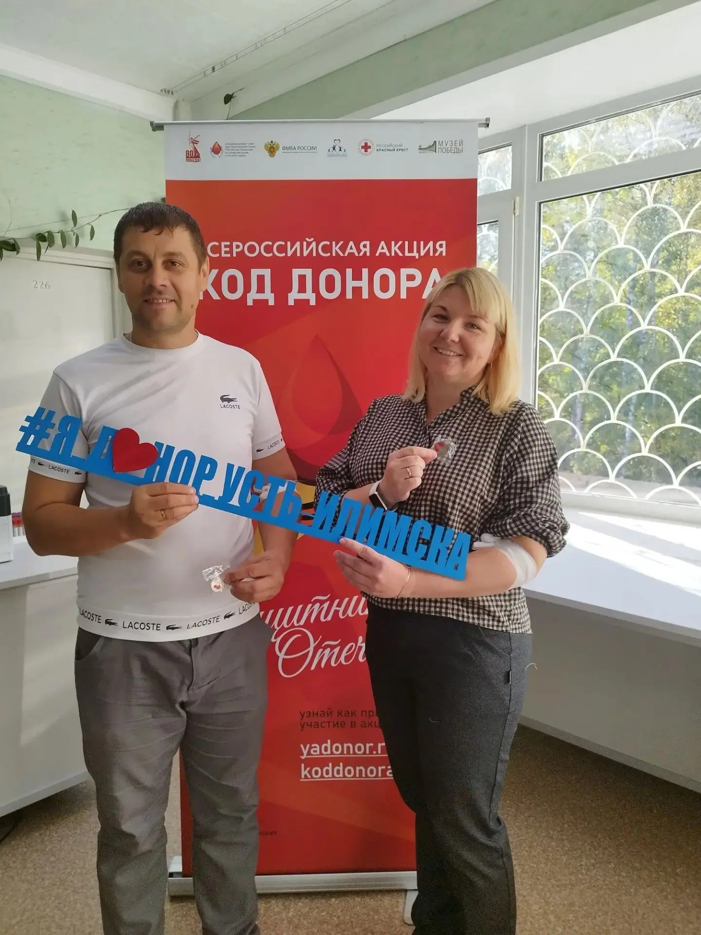 💫 г. Усть-Илимск.