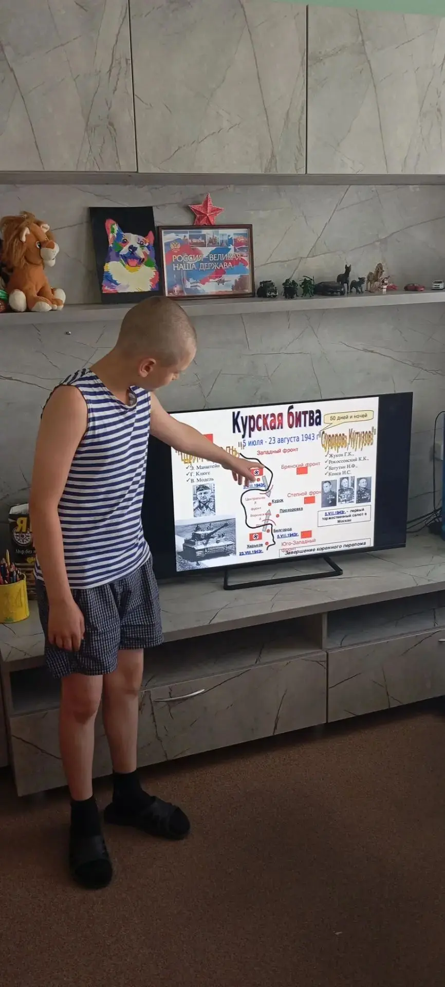 🇷🇺 Помним подвиг предков: ещё одна встреча с историей Курской битвы в Орловском СУВУ 🕊️