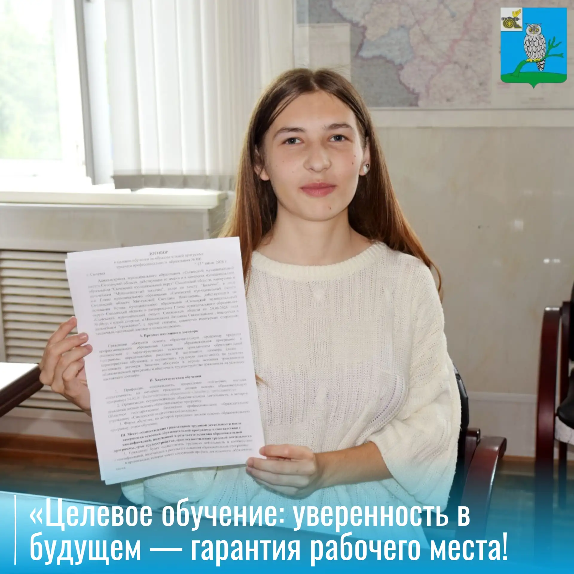 Когда школьники заканчивают школу, они стоят перед важным выбором: какую профессию выбрать. Это реше