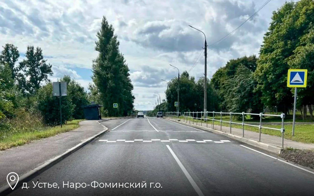 В Подмосковье обновили порядка 50 дорог к образовательным учреждениям