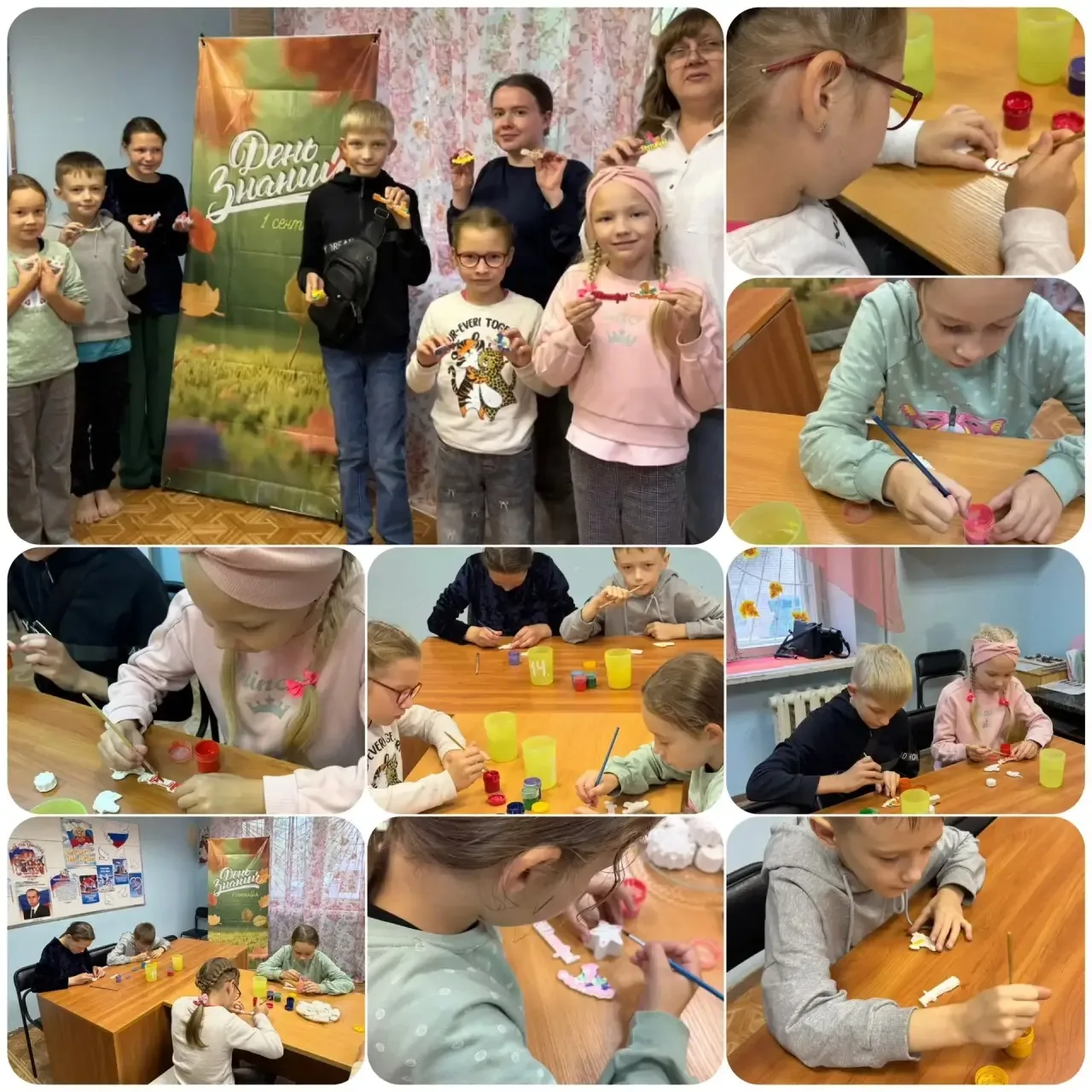 🔔 Вдохновение и творчество: в преддверии Дня знаний в детско - подростковом клубе «Гре...